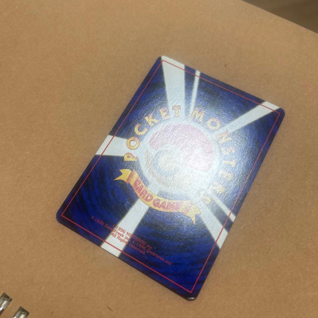 ポケモンカード　カメックス　旧裏