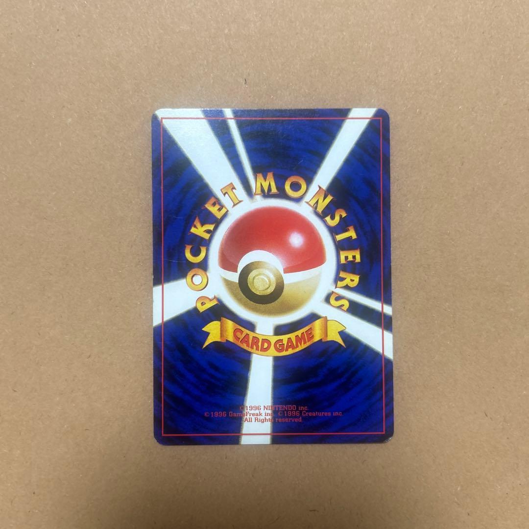 ポケモンカード　カメックス　旧裏