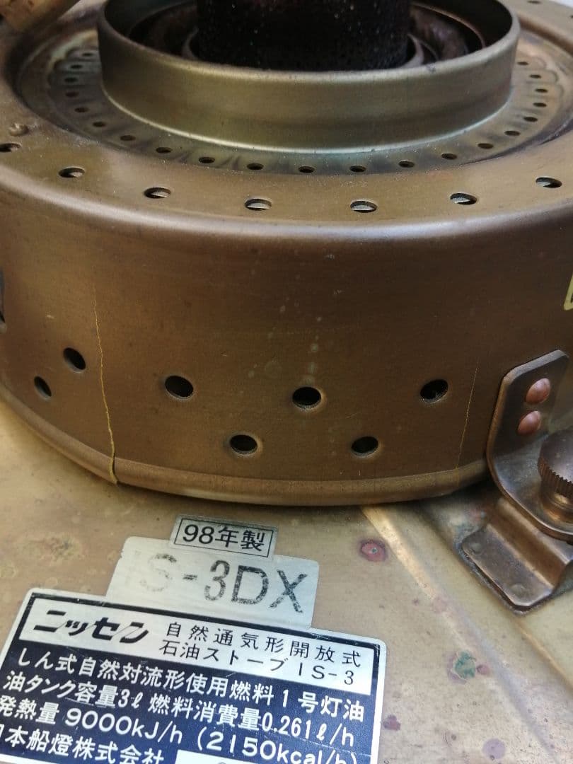 真鍮製　ニッセン　 IS-3DXフリージア　1998年