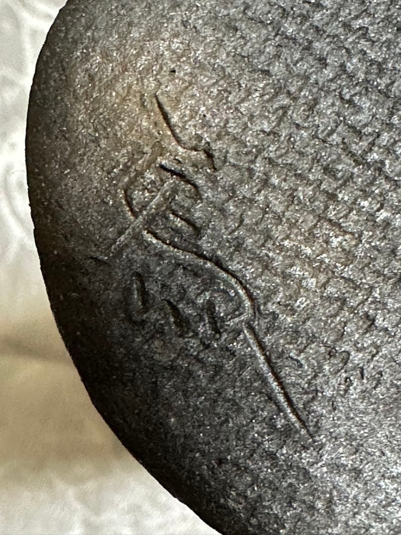 備前焼　花瓶　陶器　落款あり