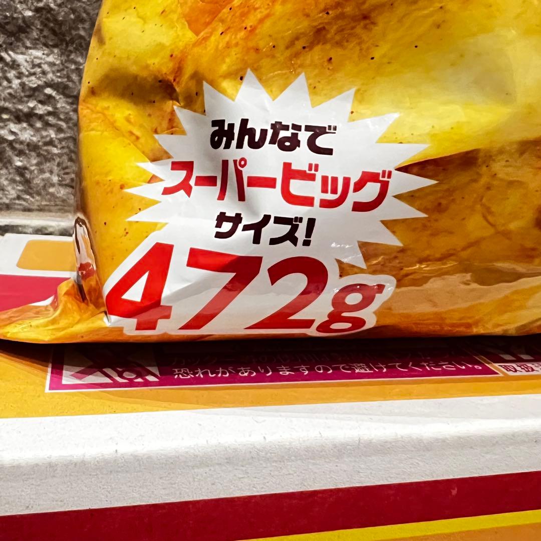 【コストコ】大量 菓子 チョコ カルビー ポテチ ハッピーターン アルフォート