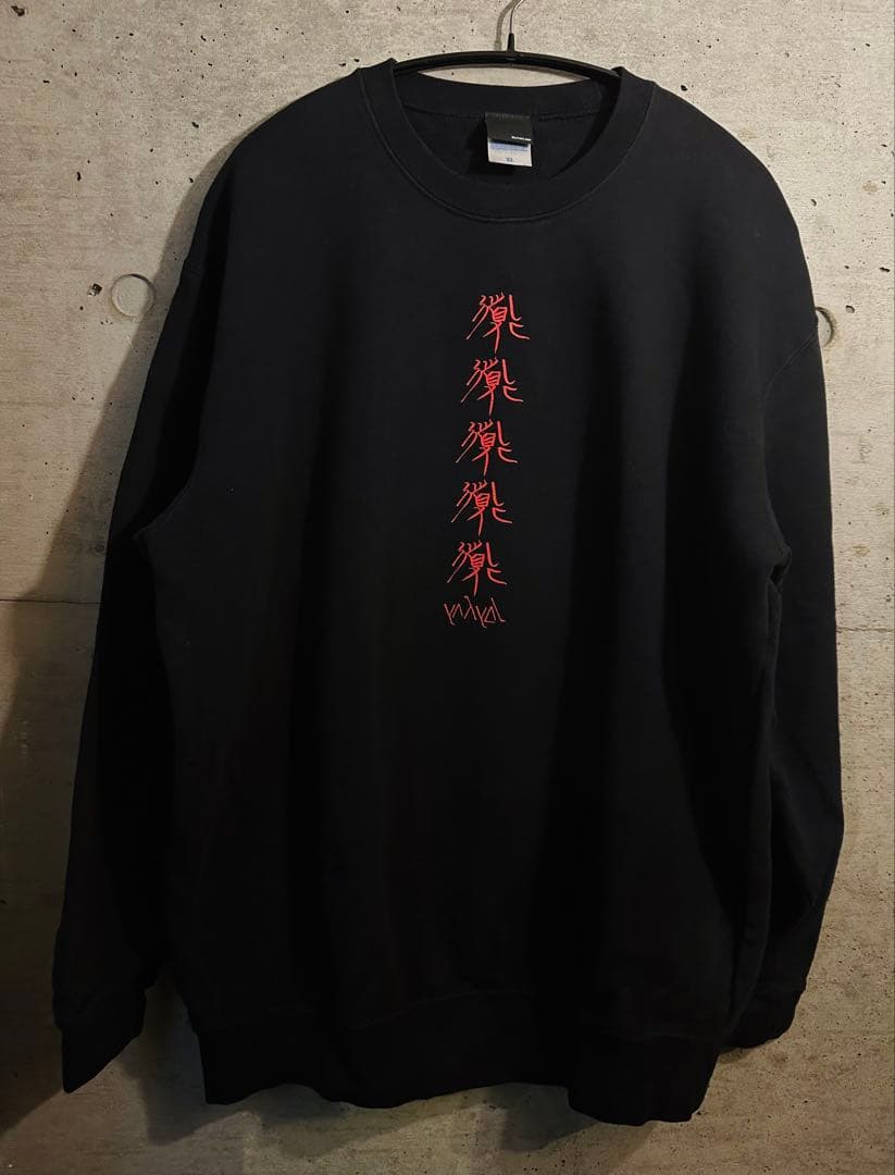 yahyel スウェット オフィシャルグッズ XL