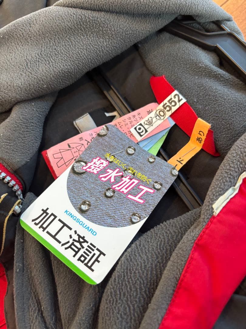 SHIMANO NEXUS フィッシングジャケット ３Ｌ　上下セット