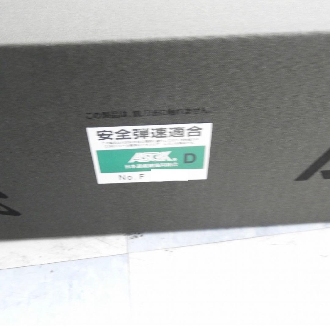 【未使用品】東京マルイ ガスガン 89式 5.56mm 小銃 固定銃床型