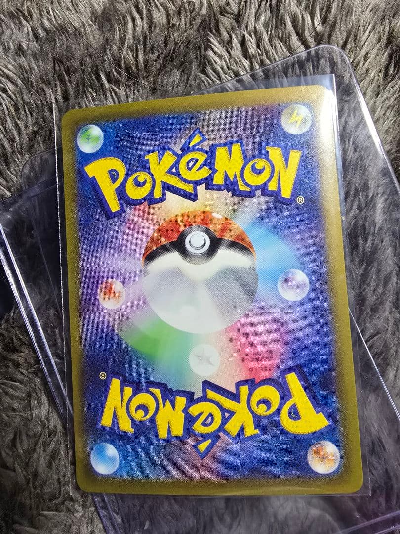 最終値下ポケモンカード ピカチュウ AR 205/172 美品