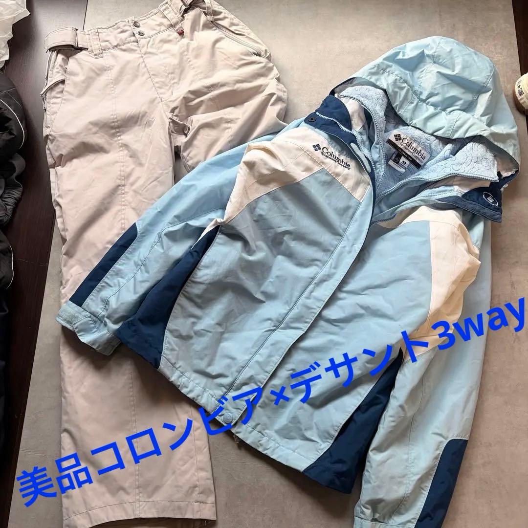 美品コロンビア×デサント3wayインターチェンジジャンパー・デサントパンツ M