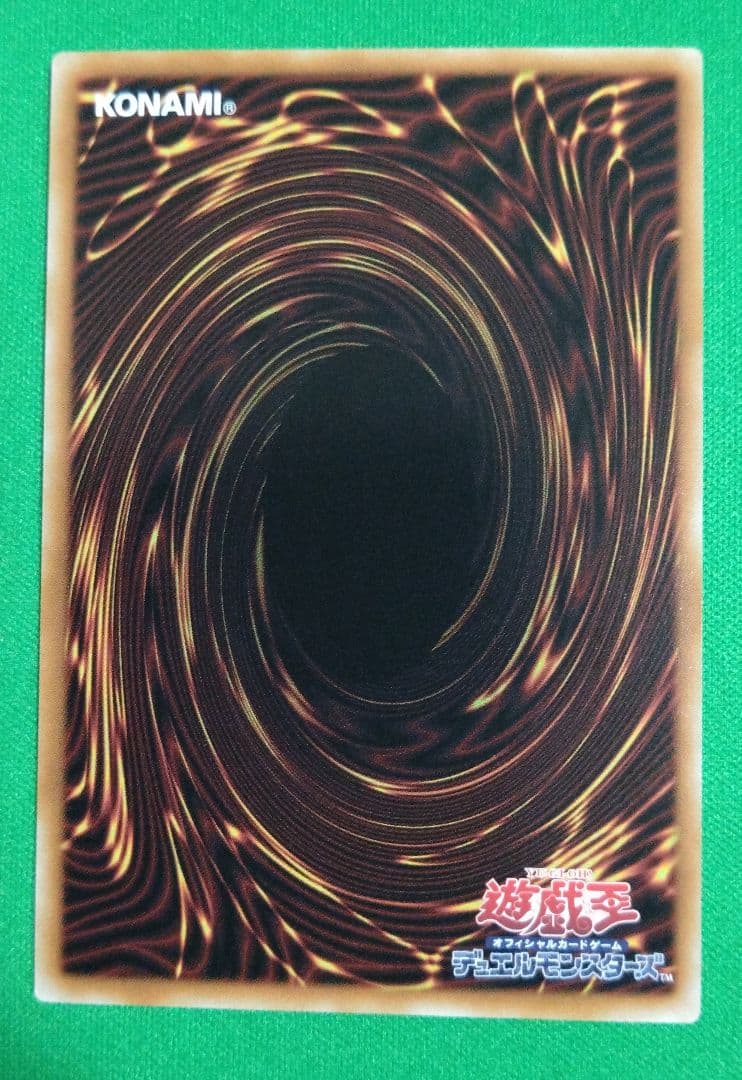 神炎皇ウリア　スペシャルカード　原作絵　シークレット