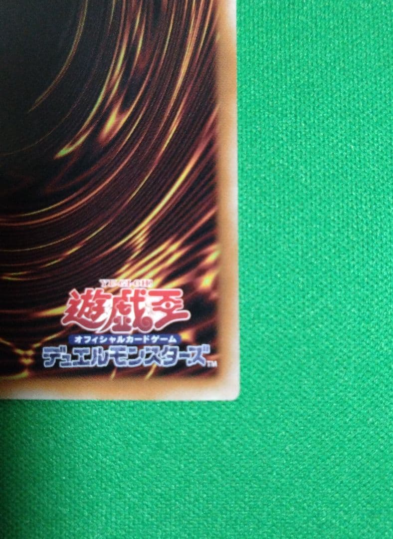 神炎皇ウリア　スペシャルカード　原作絵　シークレット