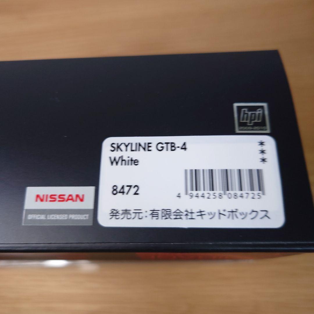 廃番　hpi（MIRAGE）1/43 スカイライン 32 GTB-4