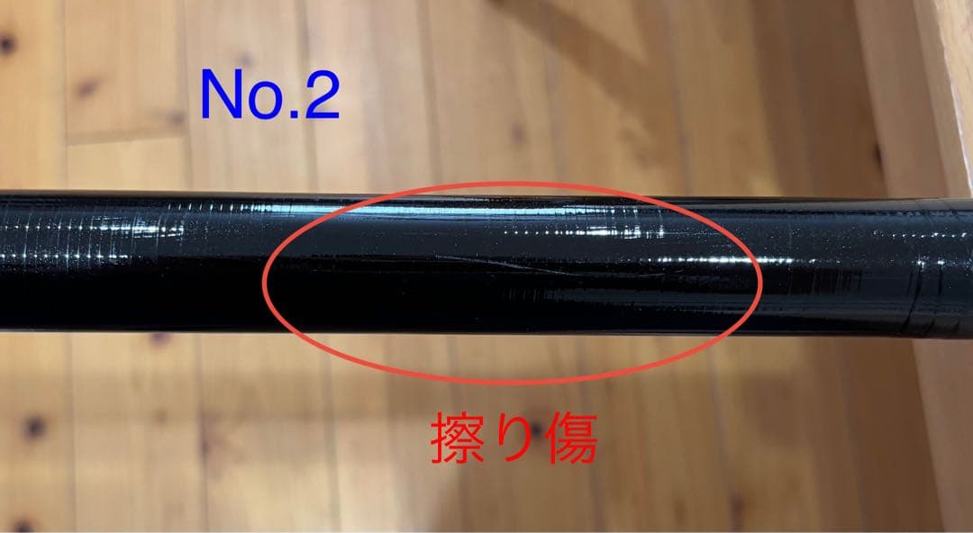 ♪美品♪ シマノ　磯XT玉の柄600 cm ストラップ付き