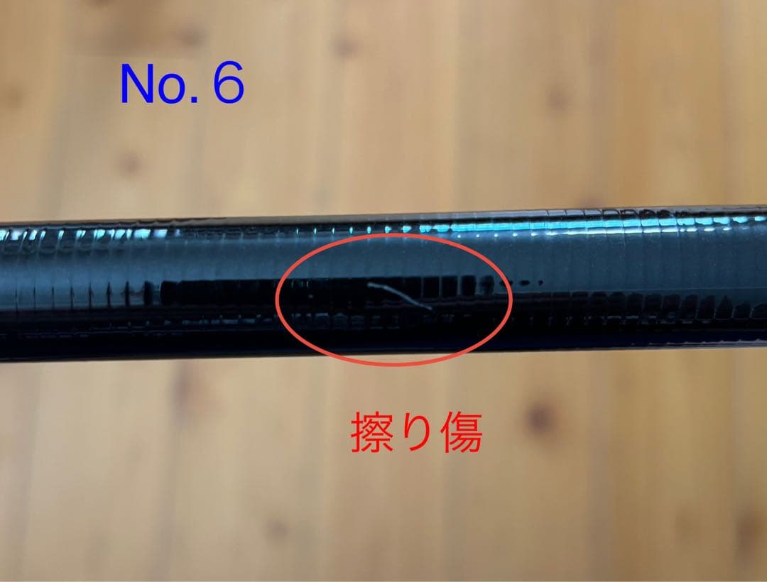 ♪美品♪ シマノ　磯XT玉の柄600 cm ストラップ付き