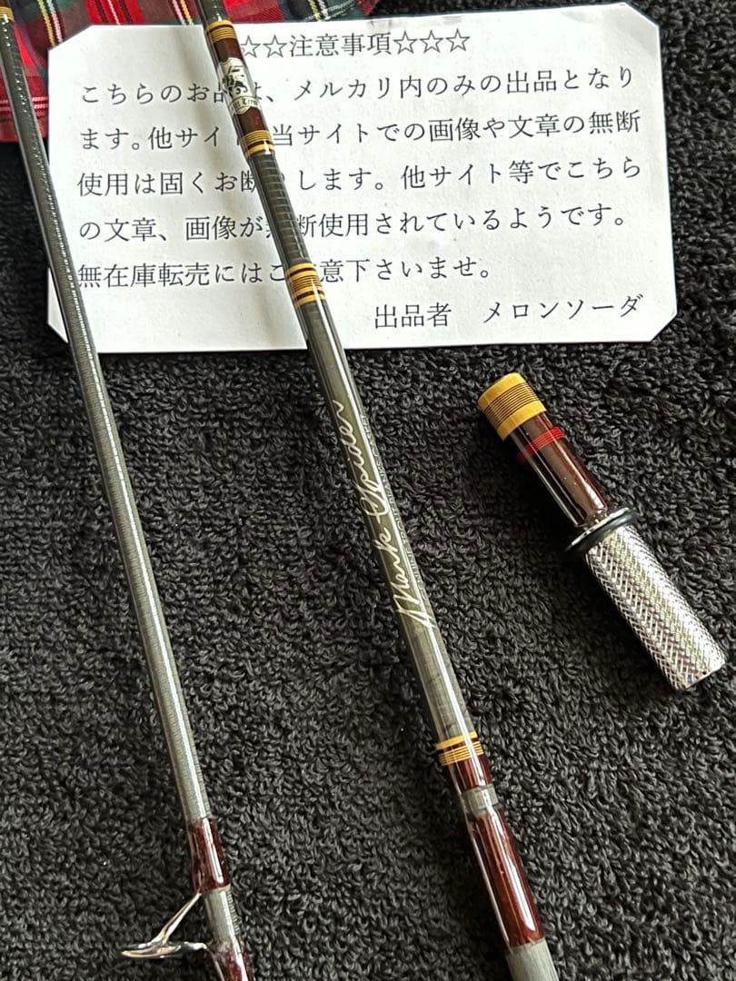No.23MSB51MLT&ベゼルアダプターセットカスケット新品未使用