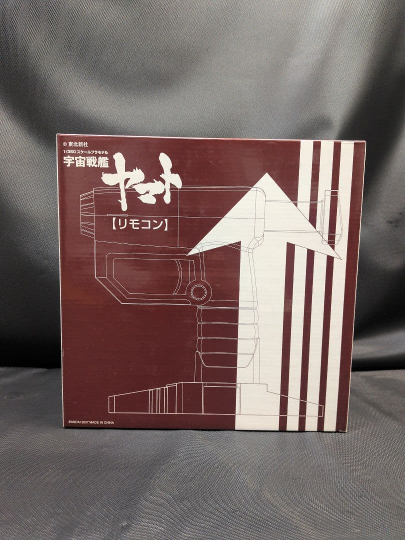 新品未使用品 バンダイ 宇宙戦艦ヤマト 1/350スケールプラモデル　M2916