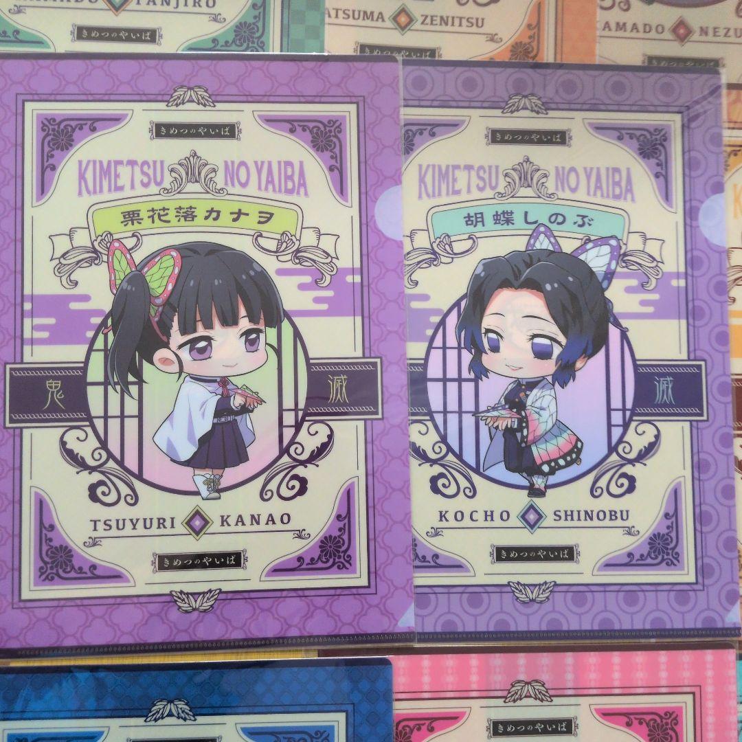 鬼滅の刃　成田アニメデッキ　紙飛行機ver　クリアファイル　13種セット