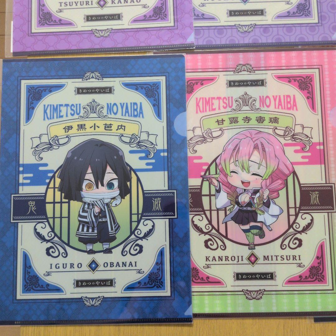 鬼滅の刃　成田アニメデッキ　紙飛行機ver　クリアファイル　13種セット