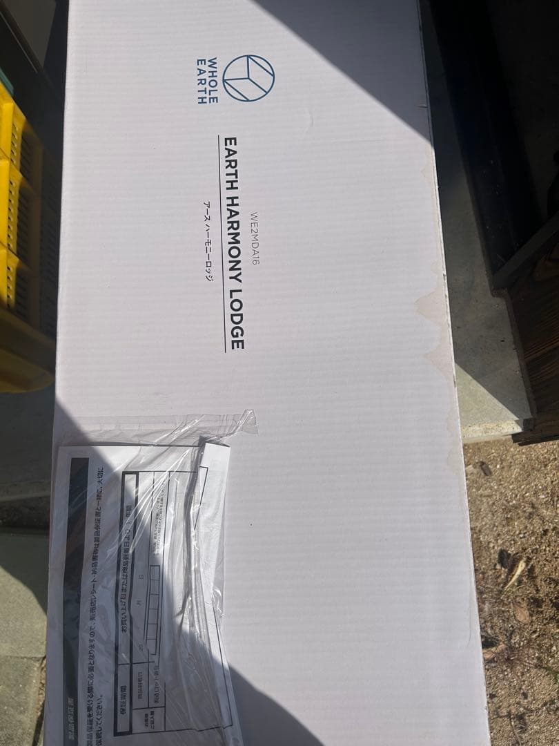 EARTH HARMONY LODGE キャンプテント　ホールアース