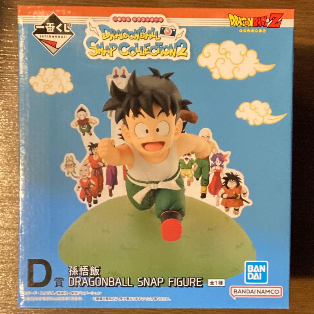 【即日発送】フィギュア コンプセット ドラゴンボール 一番くじ