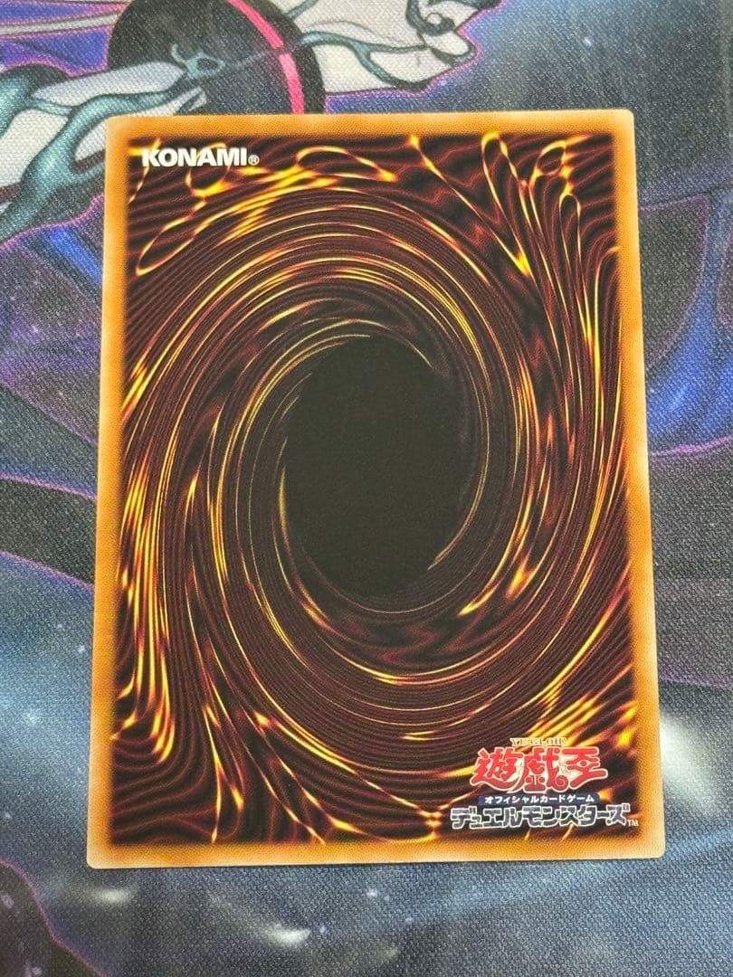 遊戯王　調和ノ天救竜　フィドラウリス＝ハルモニア　レリーフ　3枚