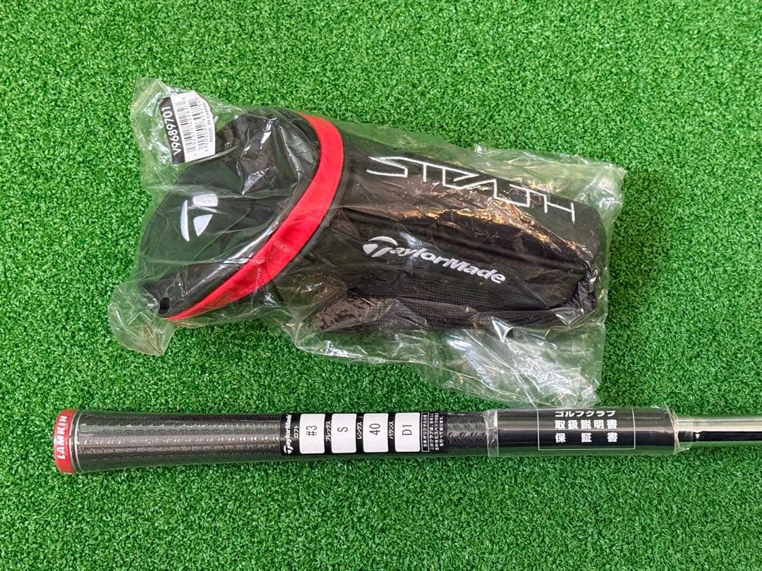 テーラーメイド ステルスRESCUE 3番UT 19度 KBS MAX 85S