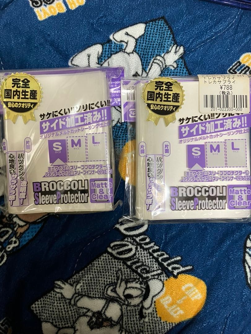 遊戯王　カードスリーブ　まとめ売り　新品未開封