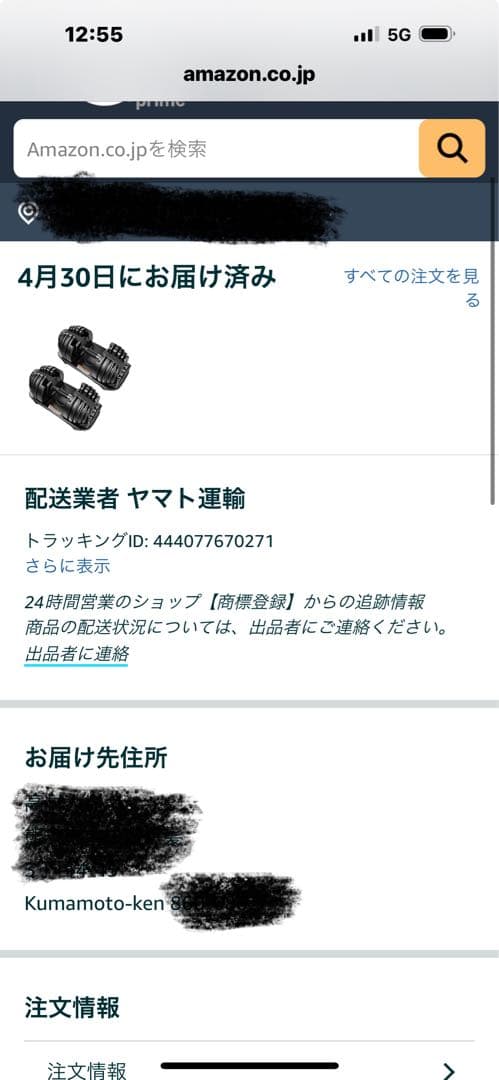 MOJEER ダンベル 24kg/40kg 2個セット