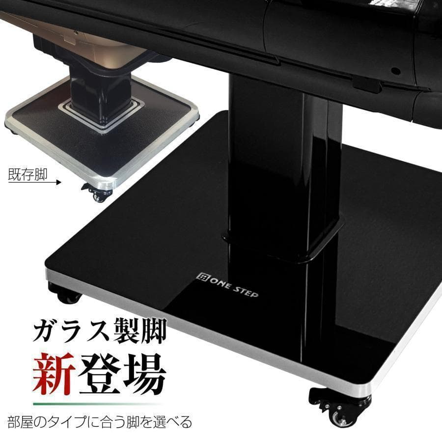 全自動 麻雀卓 ガラス製脚 折りたたみ 静音 テーブルボード付（M黒：33mm）