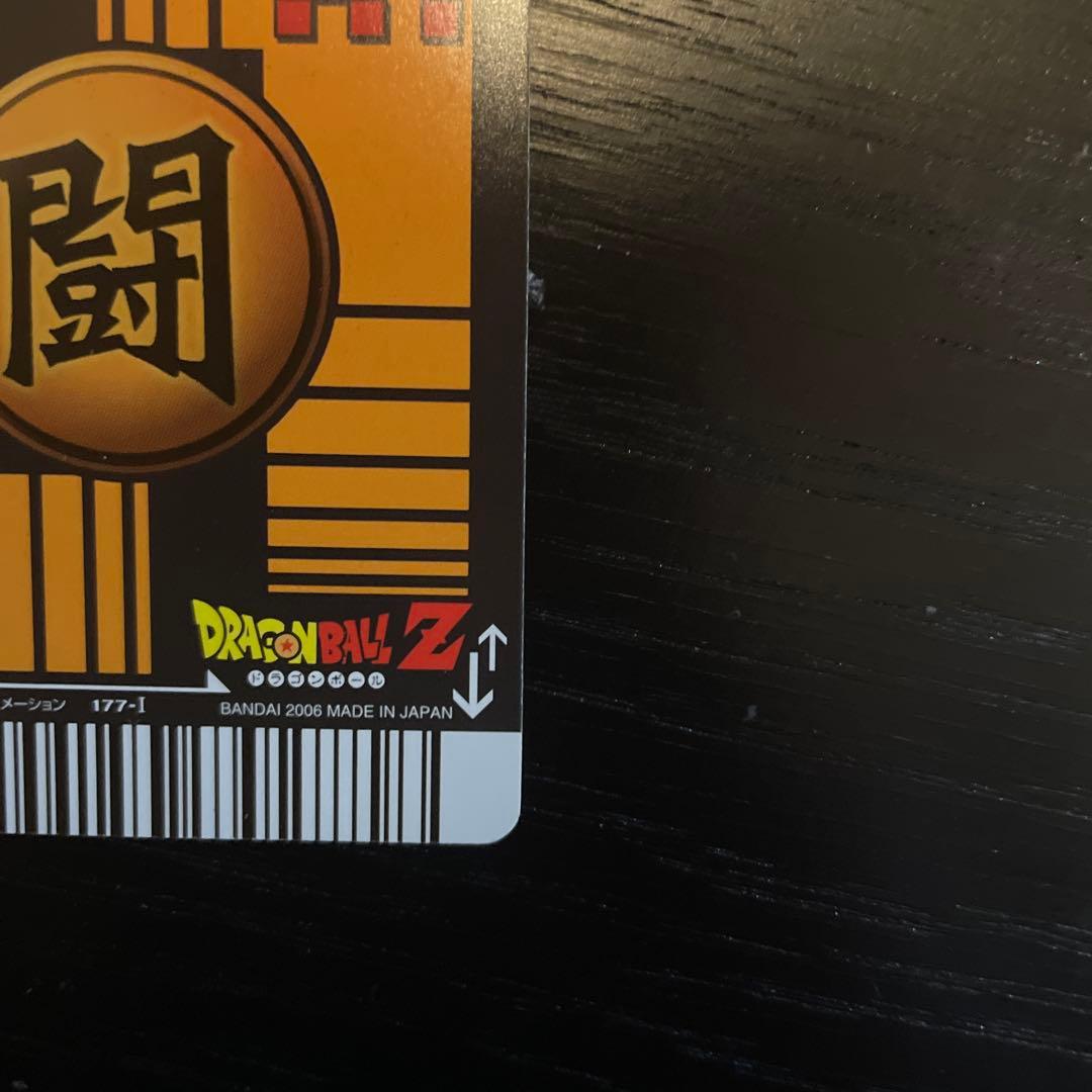 ドラゴンボール★データカードダス★ベジット 177-I 爆レア