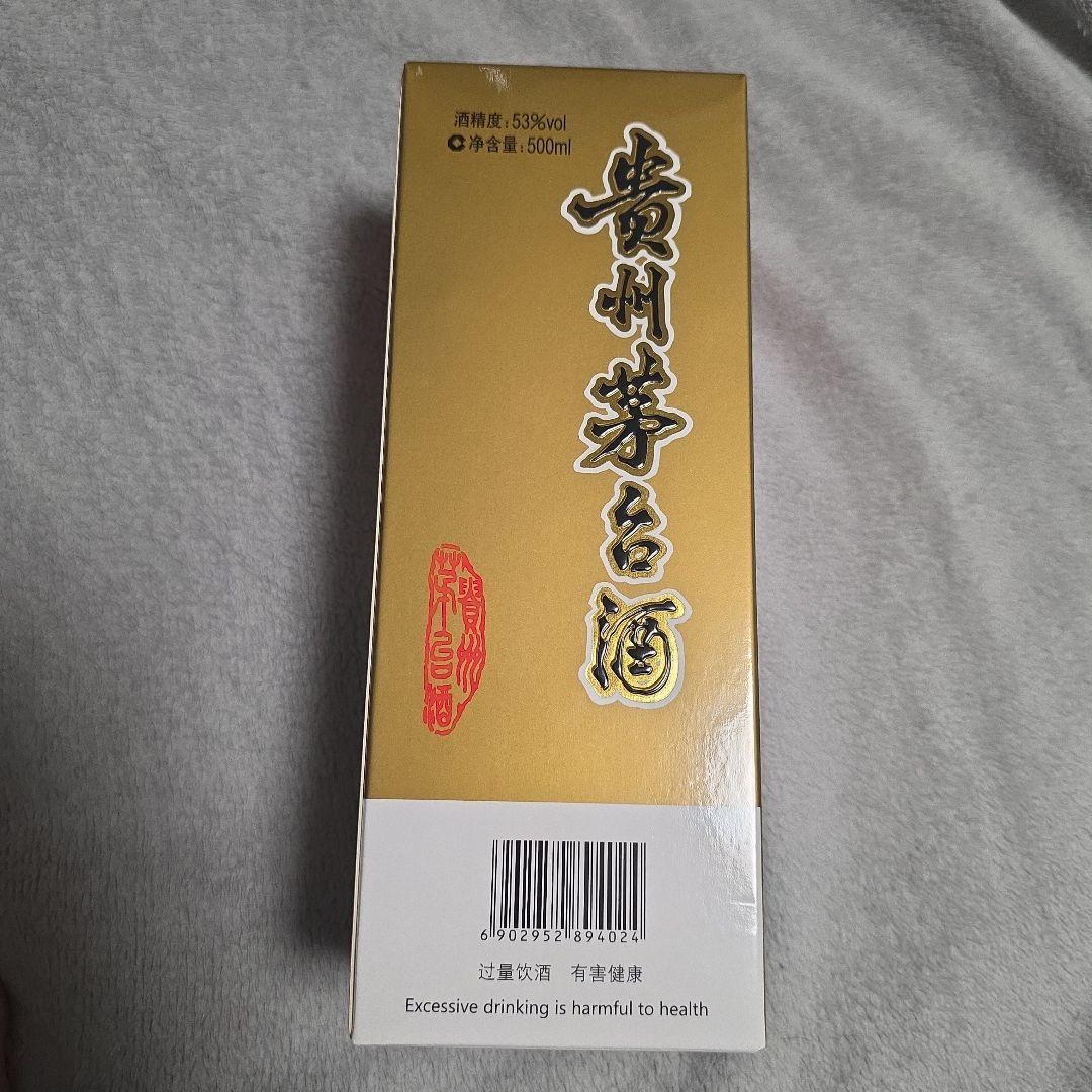 貴州茅台酒　MOUTAI 500ml 新品箱付き