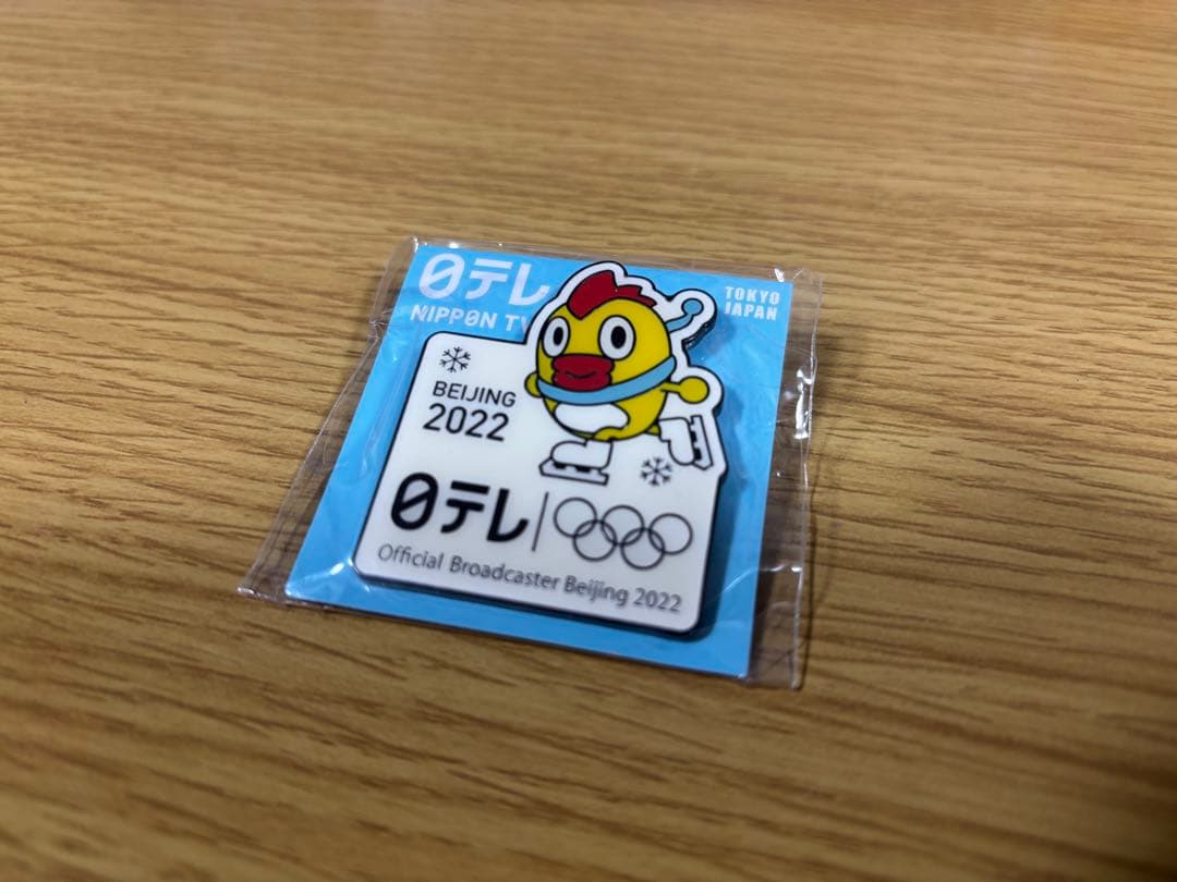 日テレ 北京2022 オリンピック ピンバッジ