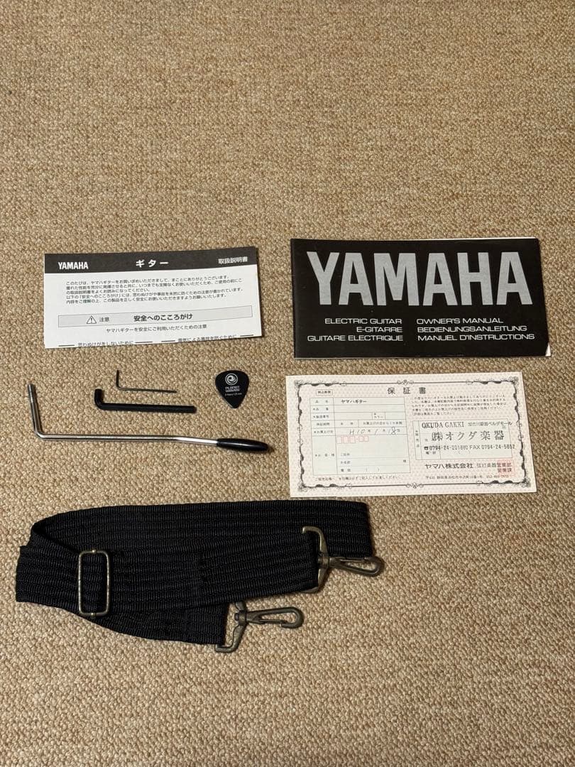YAMAHA YGX 121D ケース付き