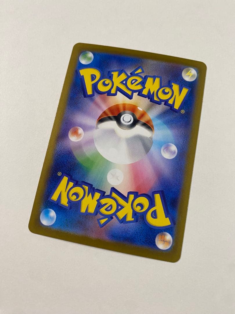 【極美品】 メガリザードンX ex SAR マグネットローダー付き ポケカ 新弾