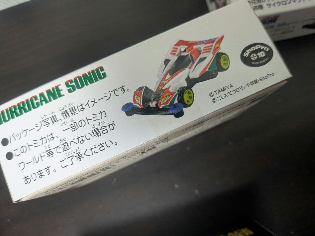 トミカプレミアムunlimited 爆走兄弟レッツ&ゴー!!ミニ四駆 まとめ売り