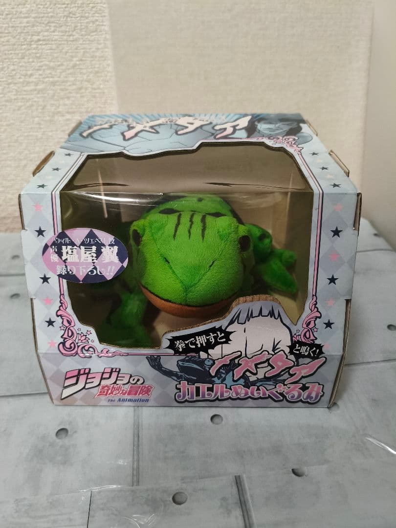 ジョジョの奇妙な冒険 メメタァと鳴くカエルぬいぐるみ JOJO エンスカイ
