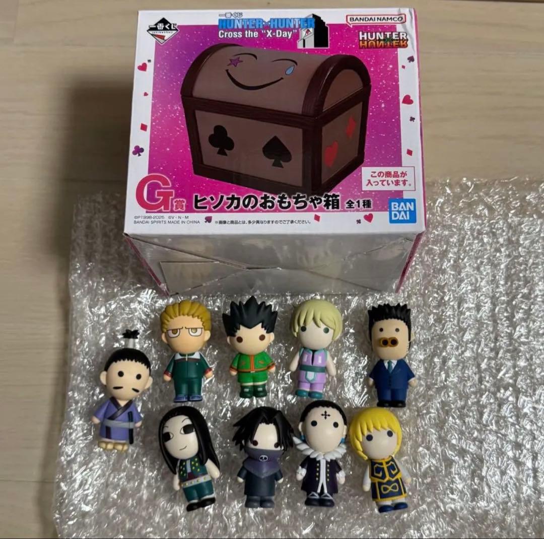 HUNTER×HUNTER 一番くじ G賞 H賞 セット