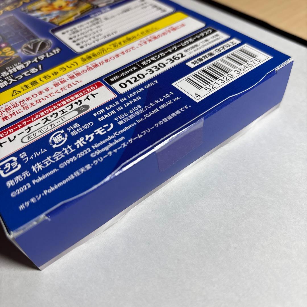 スタートデッキ100 コロコロコミックver