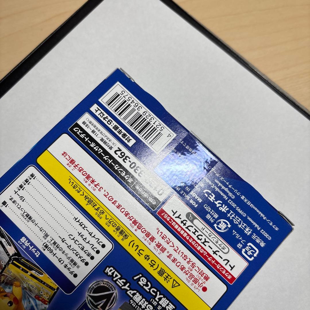 スタートデッキ100 コロコロコミックver