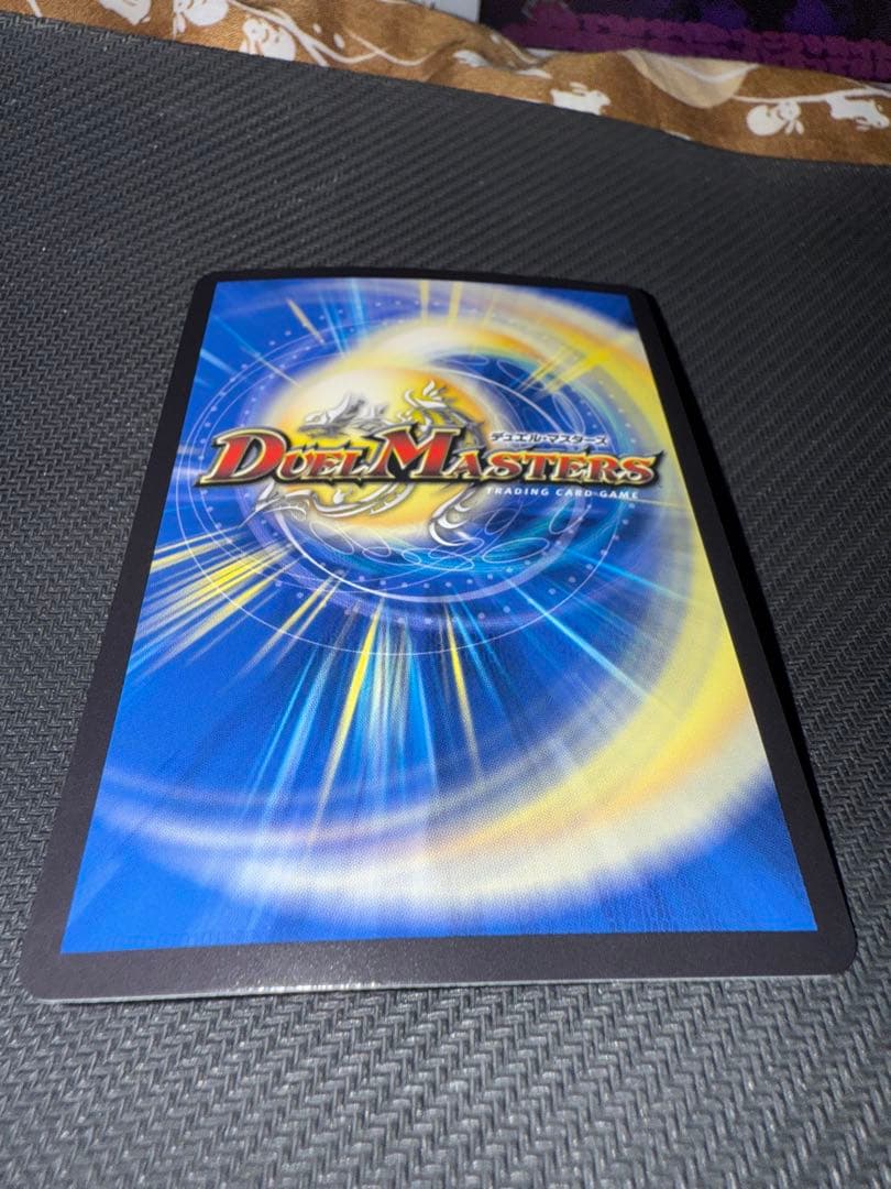 デュエル・マスターズ　終末縫合王　ザ=キラー・キーナリー　金トレジャー