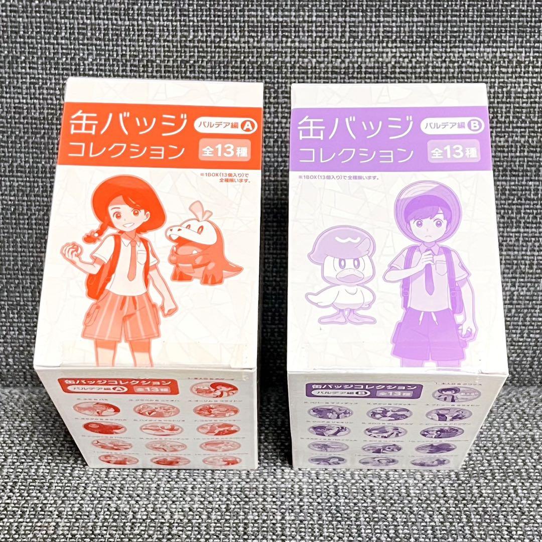 ポケモン 缶バッジ コレクション パルデア編 チリ ナンジャモ グルーシャ