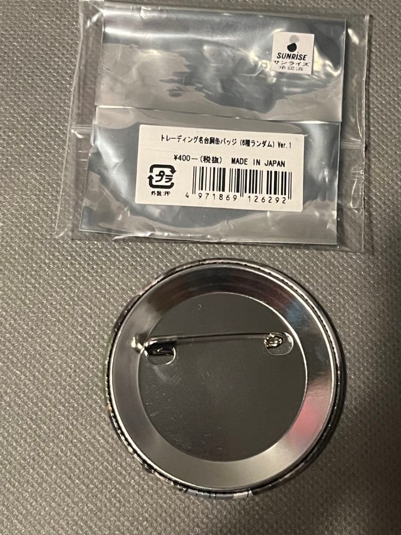 コードギアス　C.C. トレーディング名台詞缶バッジ