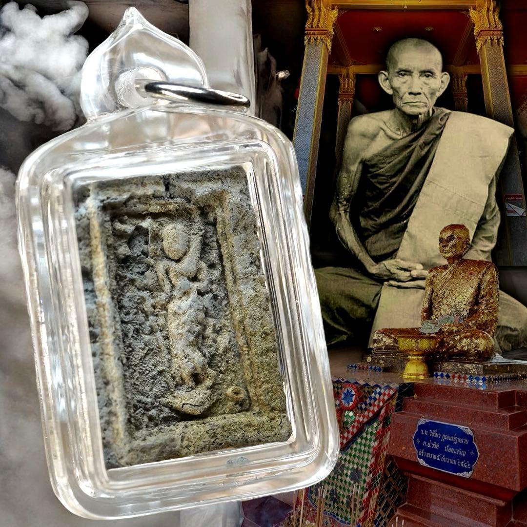 【鑑定書付き】　ルアンポークアイ　ご存命時の超レアなソムデット護符　プラクルアン