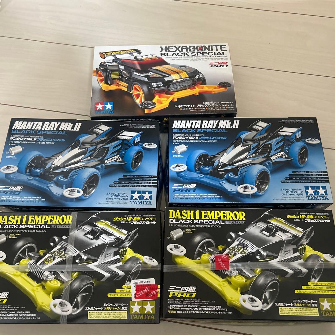 ミニ四駆まとめ売り