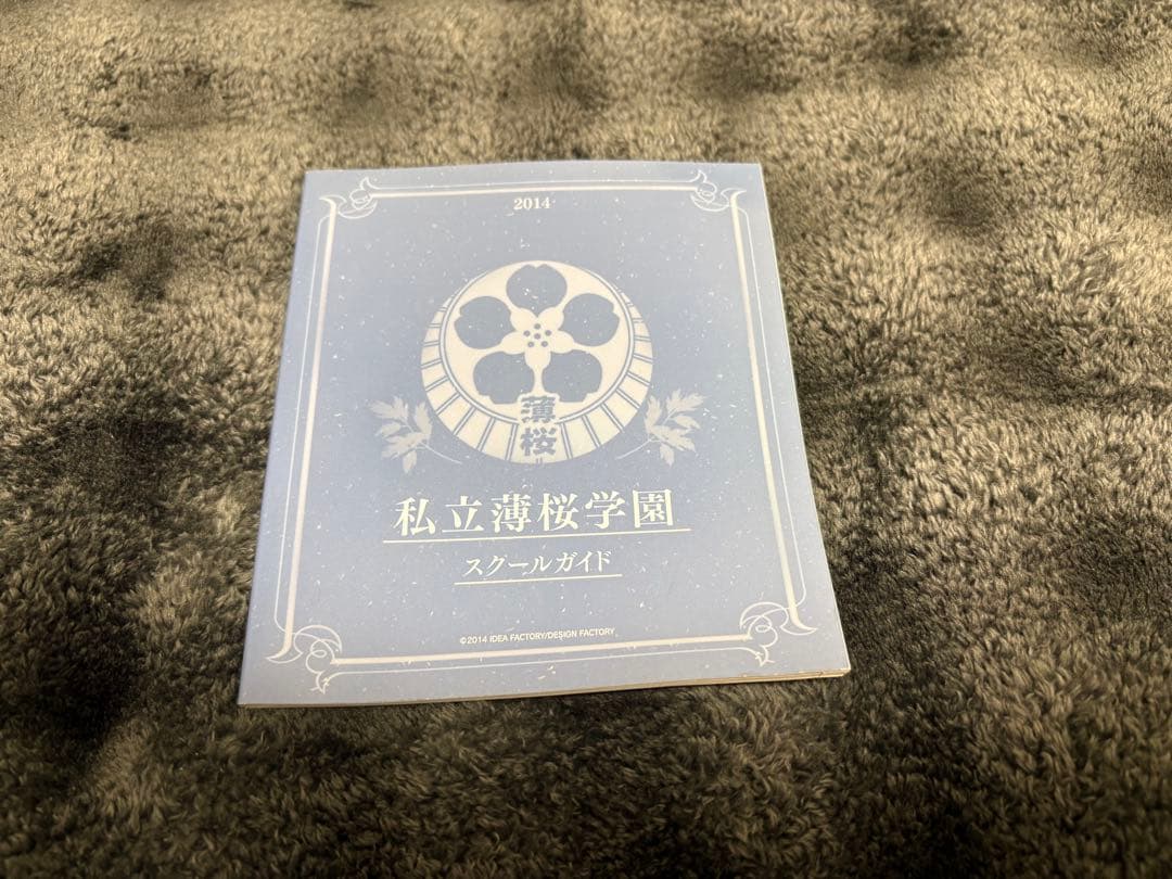 【レア物あり】薄桜鬼　詰め合わせ