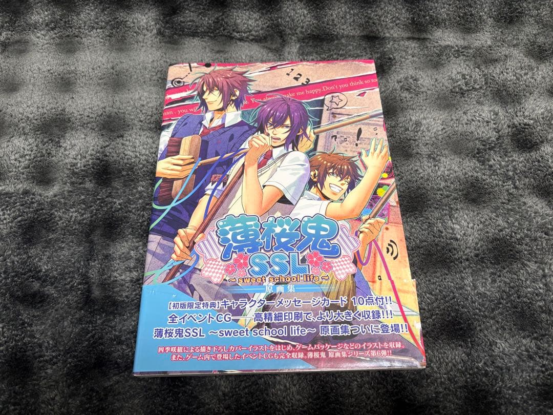 【レア物あり】薄桜鬼　詰め合わせ