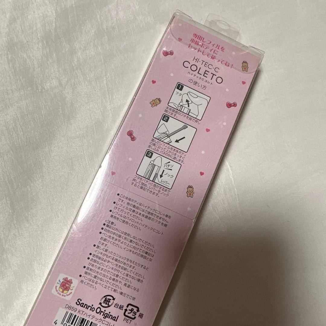 希少　ハイテックCコレト　ハローキティ　ボールペン　4色セット　4C