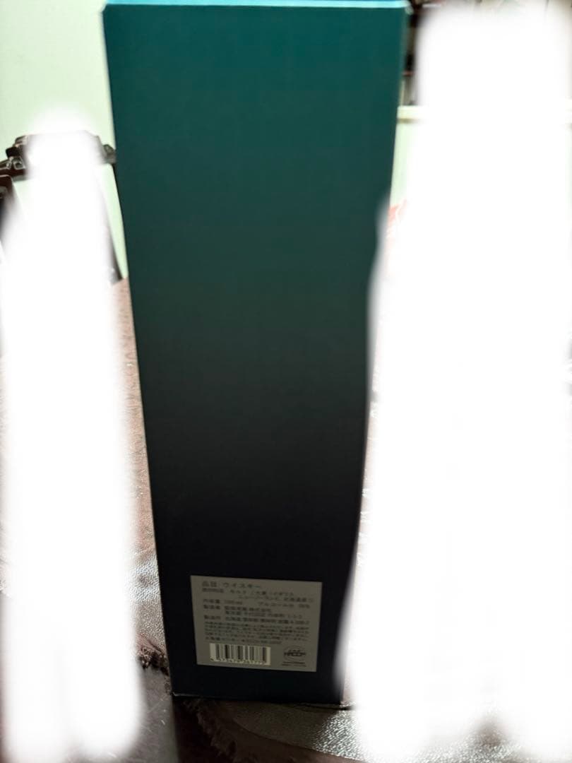 厚岸 シングルモルトジャパニーズウイスキー 立秋　700ml