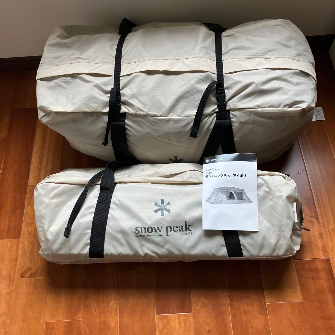 2020 雪峰祭限定　ランドロックPro.アイボリー　ブラックフレーム