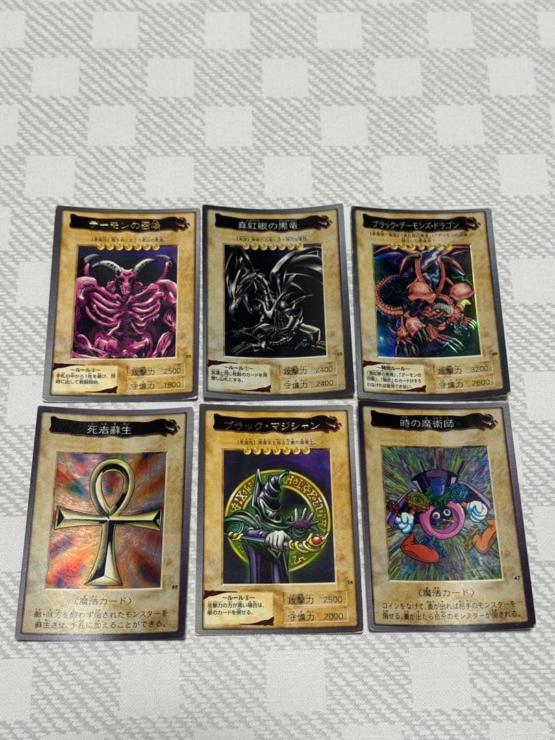 遊戯王　バンダイ版　当時物　カードダス