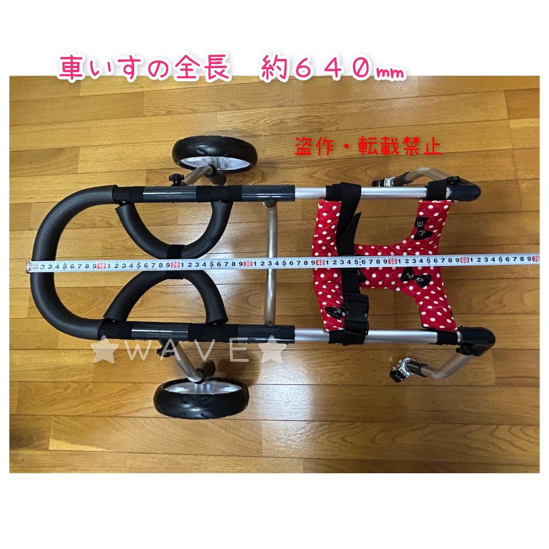 ぃー　犬用車椅子　犬の歩行器　犬の車いす　歩行補助　シニア犬　犬の車いす