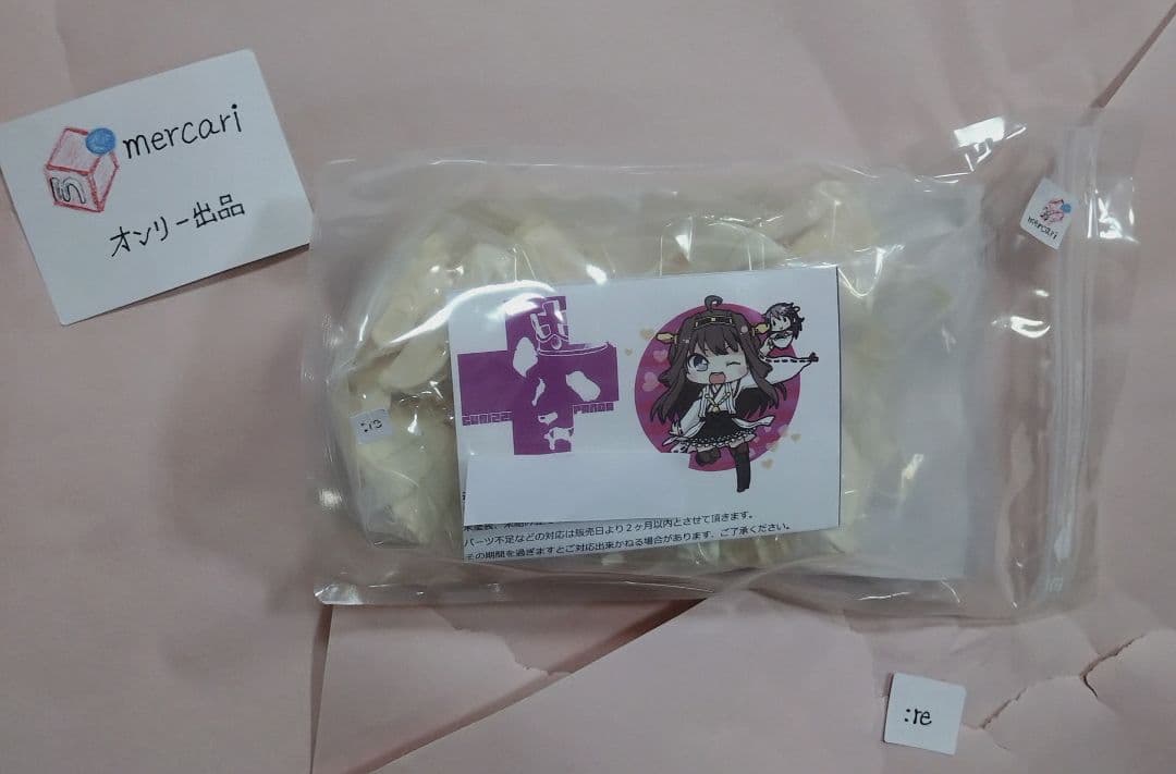 グリズリーパンダ 金剛デース!(榛名コンパチ)艦これ ガレージキット 新品未開封