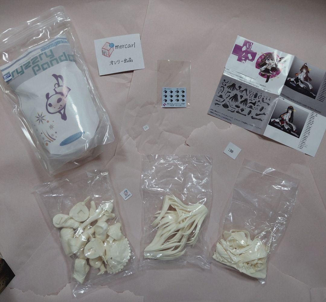 グリズリーパンダ 金剛デース!(榛名コンパチ)艦これ ガレージキット 新品未開封